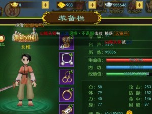 热血江湖符师技能设置攻略（一文带你掌握符师技能设置的精髓，成就顶级高手！）