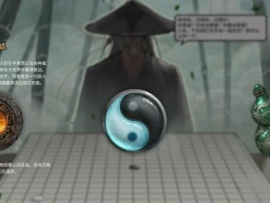 《鬼谷八荒》洪荒难度大妖兽技能顺序与打法详解（从入门到精通，让你成为洪荒难度下的妖兽猎人！）