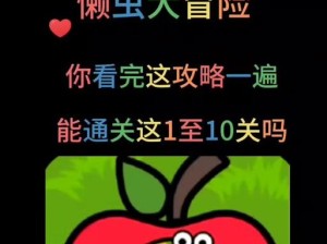 《吃出高分！贪吃蛇美食小游戏攻略》（让你的贪吃蛇成为吃货之王）