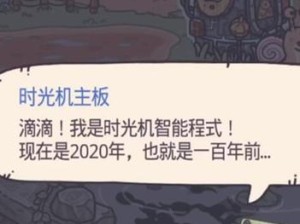 《最强蜗牛》特殊勘探解锁攻略（怎样解锁游戏中的特殊勘探？）