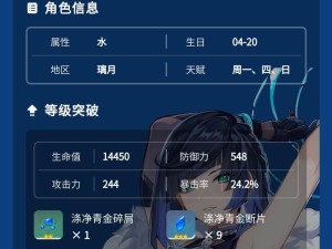 原神神树升级攻略（原神神树升级攻略，打造强大的元素之力）