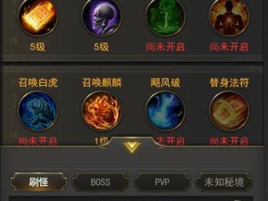 暗影宗狮技能搭配攻略（揭秘暗影宗狮的无敌技能组合，让你战无不胜！）