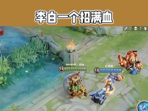 王者荣耀神仙出装攻略（王者荣耀神仙出装攻略，带你解锁无敌仙道战力，赢取每一场胜利！）