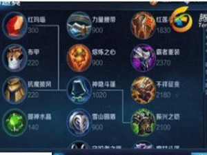 李白打法出装攻略（绝世剑客的装备选择与技巧）