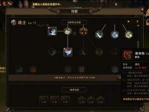 《探索暗黑英雄技能树的攻略》（解锁技能树，成为无敌战士！）