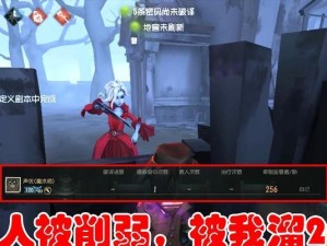 玩转《第五人格》（从零开始，轻松学会发红包）