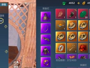 《妄想山海》药粉合成公式大揭秘（游戏内最重要合成方式，你知道吗？）
