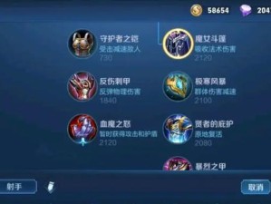 哪吒出装攻略（掌握关键装备，打造最强战斗力）