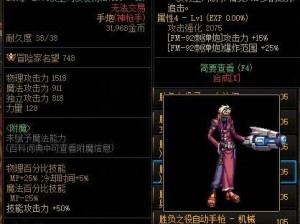 《DNF》神秘封印礼盒：探索全新世界