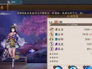 千年之守二阶段攻略详解（挑战千年之守，赢取珍贵奖励！）