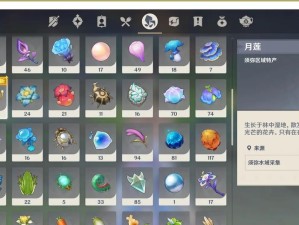 原神新玩家日常攻略（从零开始，掌握关键技巧，成为强大的冒险者）
