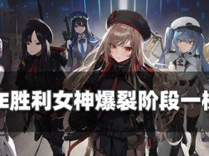 胜利女神艾玛技能加点攻略（全面解析胜利女神艾玛的技能加点策略）