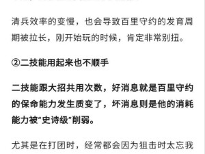 新版英雄出装攻略大全（解析新版英雄的最佳装备选择，帮助你在游戏中取得优势）
