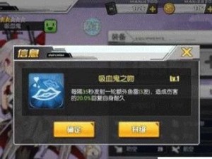 《吸血鬼技能升级路线攻略》（掌握关键技能，成为无敌吸血鬼）