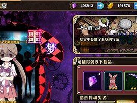 《魔法少女小圆外传》游戏黑屏解决方法（从原因到解决，全方位指导）