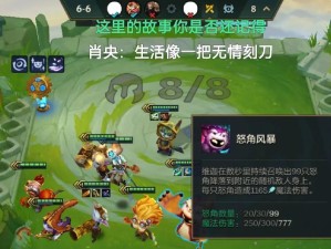 巨龙之巢飞机出装攻略（选择正确的装备，战胜空中挑战！）
