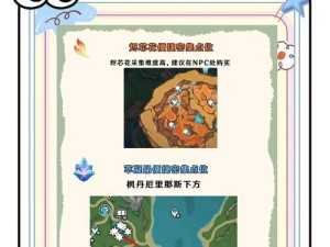 原神探索地下遗迹攻略（探索遗迹、解谜探秘、挑战强敌，体验原神世界的精彩历程！）