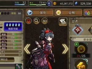 《FFBE幻影战争魔法钥匙获得攻略》（魔法钥匙如何获取？提升游戏经验的小技巧）