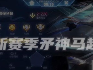 马超原始版本出装攻略贴吧（揭秘马超原始版本最强出装攻略，助你战无不胜！）