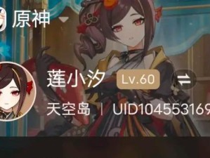 《探秘原神烟雾山间，寻找隐藏的宝藏》（揭秘神秘之地，挑战极限探险）