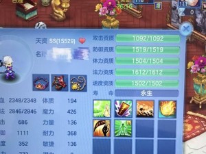 神武2手游攻略（掌握关键技巧，升级装备，战胜敌人！）