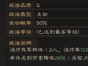 蔡文姬攻略与出装教学（解锁绝世琴音，打造最强蔡文姬！）