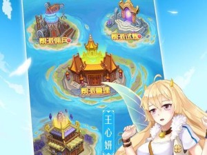 《校花梦工厂攻略大全》（打造你的校园梦之旅，助力成为校花！）