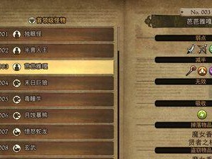 探索精灵世界树（成为顶尖冒险家的必备秘籍）