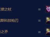 神龙之主攻略（解密神龙之主最强装备，助你在战场中翱翔）