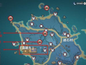 原神地图图标大全（探索更多秘密，尽在原神地图）