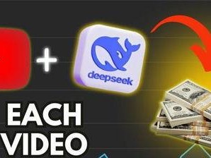 利用deepseek怎么赚钱,探索AI时代多元赚钱之道