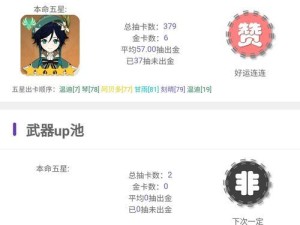 解锁原神创意工坊的秘密——攻略大揭秘（揭开原神创意工坊的神秘面纱，让你成为创意达人）
