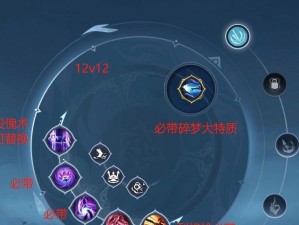 揭秘九灵攻略技能的秘密（成为顶级玩家的关键一招，助你稳操胜券！）