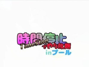 《伏魔战记弓箭出装攻略》（完美掌握弓箭装备选择，成为顶尖射手！）