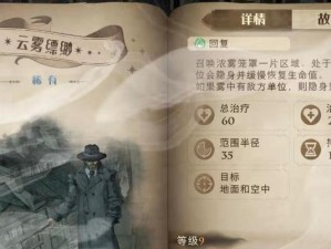 卡牌对比攻略（揭开卡牌出装之谜，助你成为游戏高手！）
