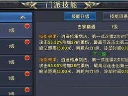 《掌握逍遥玩法和技能详细攻略》（开启逍遥江湖，畅享自由修仙之路）