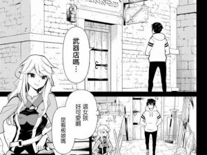 《深入解析蛇叔技能攻略》（掌握关键技巧，成为高手！）