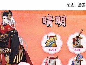 阴阳师怎么更换皮肤,轻松打造个性化式神阵容