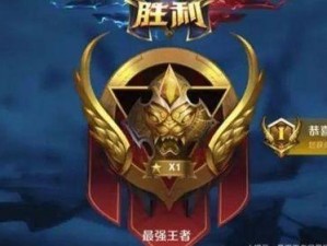 为啥王者打不了排位,无法参与排位赛的原因及应对策略