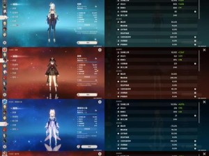 原神115级攻略（冒险者们必备的115级攻略，助你战胜原神中的各类挑战）