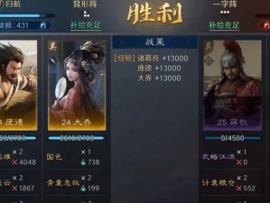 孙策前期推关攻略（掌握关键的出装攻略，助您提升胜率）