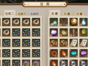 问道雷霆手游副本攻略（深入副本，全面攻略，解锁游戏潜力）
