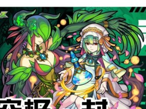 怪物弹珠螳螂攻略（成为弹珠螳螂的顶尖玩家！）