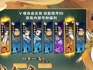 武侠大明星攻略（以武侠大明星攻略技能为主题，带您踏上武林巅峰之路）