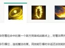 EZ出装攻略大全（精准输出，致胜关键！）