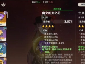 《打造最强原神攻略，好游快报带你称霸世界》（无所不知的攻略宝典，让你在原神中脱颖而出）