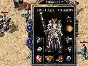 《一起优诺》好友实时观战学学大神打法（通过实时观战学习，成为《一起优诺》的顶尖玩家）