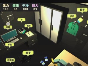 提升生活技能，迎接更好的未来（掌握关键技能，开启成功人生）