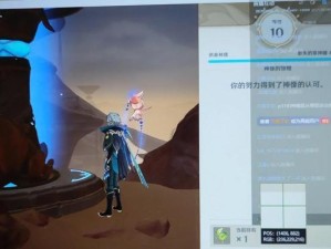 原神3.4草神瞳收集攻略（探索草海追寻神秘瞳珠的最佳策略）
