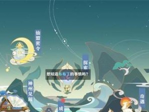 梦幻新诛仙小龙人获得途径全攻略（一文详解如何获得梦幻新诛仙小龙人）